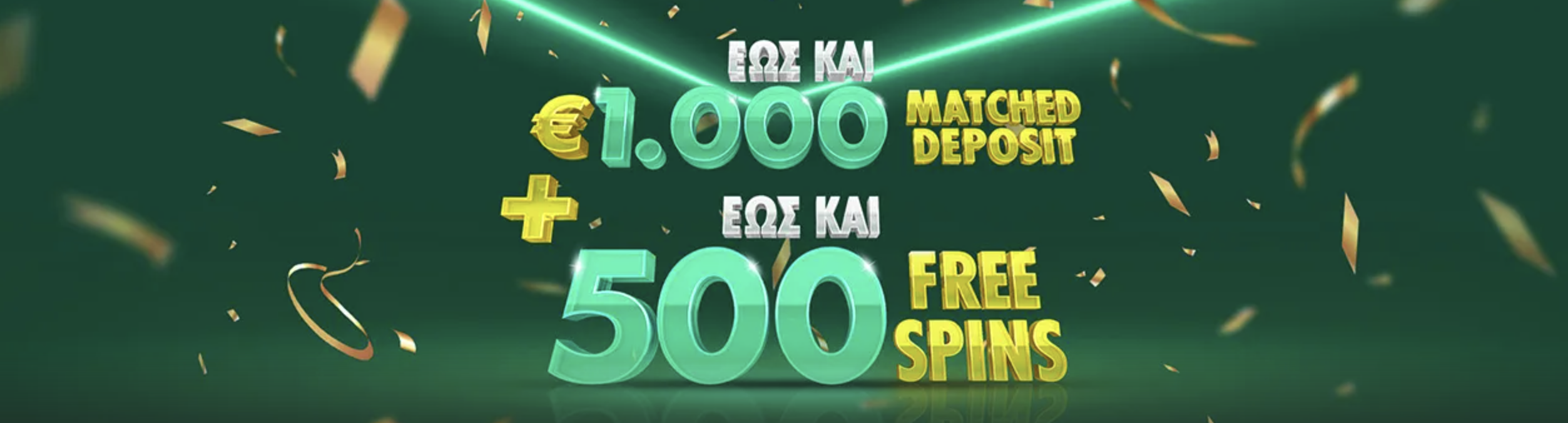 bet365 Casino Welcome Package μπόνους